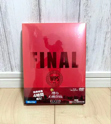 춤추는 대수사선 THE FINAL 새로운 희망 프리미엄 에디션