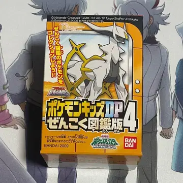 포켓몬 키즈 DP 전국도감판 4 아르세우스