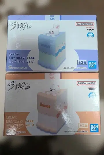 SKZOO BIRTHDAY CAKE 컬렉션 vol.1 vol.2