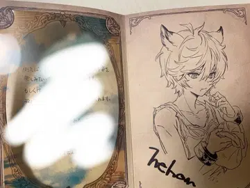 그랑블루 판타지 발렌타인 2022 네한 세트