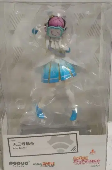 POP UP PARADE 러브 라이브! 니지가사키 시즈쿠 텐노지 리나