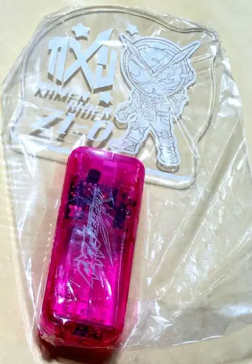 가면라이더 지오 응원봉