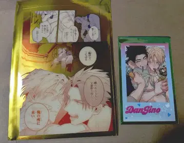 배신자의 러브송 타워 레코드 2