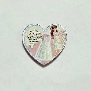 트윙클 슈가 원피스 프리즘 스톤 프리티 리듬 헤이세이 레트로