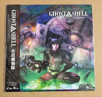 공각기동대 GHOST IN THE SHELL LD 레이저 디스크 새상품