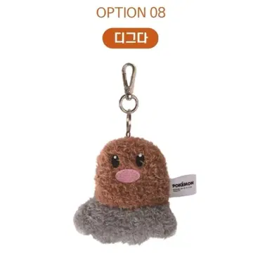 한국 한정판 포켓몬 디그다 봉긋 플랫 봉제 인형 키링 9cm