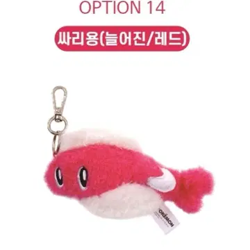 한국 한정 포켓몬 샤리타츠 빨간색 폭신폭신 플랫 봉제 인형 키링 9cm