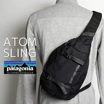 귀한 데드 3점 지지 모델 파타고니아 아톰 슬링 8L 48260
