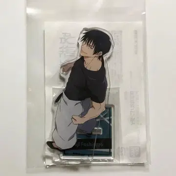 주술회전 하피쿠로 아크릴 스탠드 회옥 옥절Ver. 후시구로 토우지