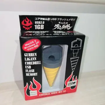 그렌라간 코어 드릴 플래시 메모리