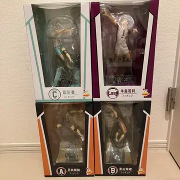 하이큐 해피 복권 A상 B상 C상 라스트 원상 4점 세트 피규어