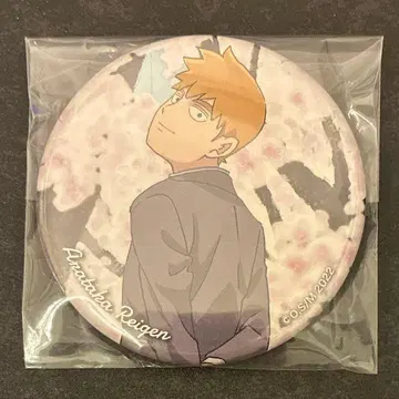 몹사이코 레이겐 레이겐 아라타카 캔뱃지 졸업 이벤트 졸업