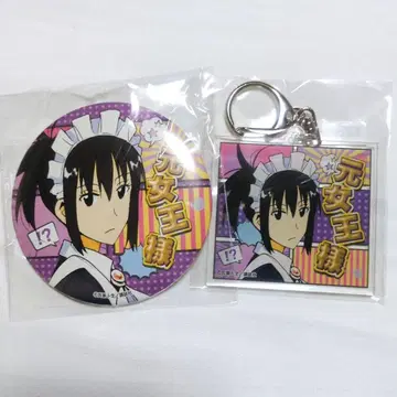 학생회 임원들 온라인 복권 쿠지비키도 데지마 사야카 아크릴 키링