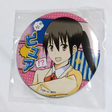 학생회 임원들 온라인 복권 쿠지비키도 미츠바 무츠미 배지 복권 임원들