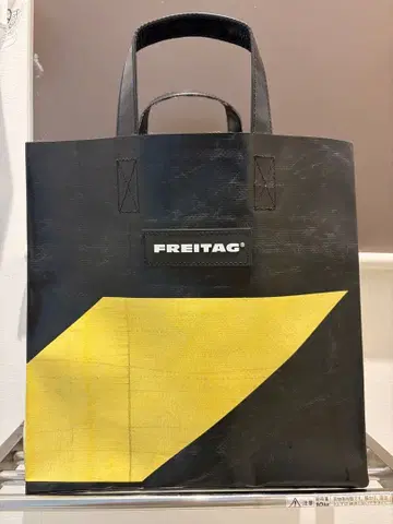 FREITAG F250 SONNY 블랙 & 마라톤 패턴