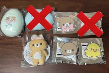 리락쿠마 네오 리락쿠지