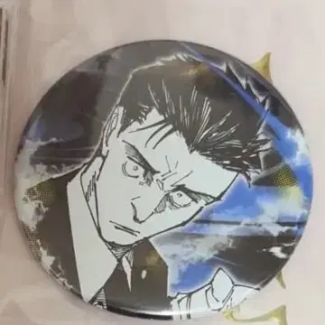 주술회전 히구루마 히로미 컬렉션 캔뱃지 하카리 킨지