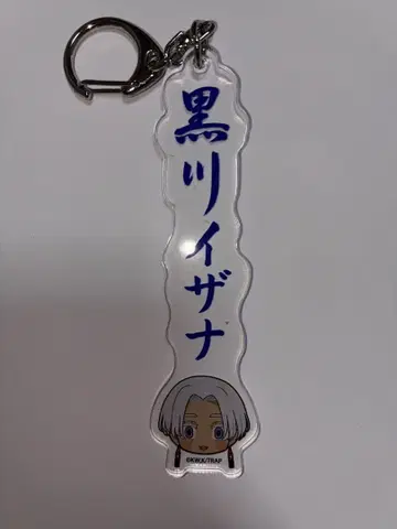 도쿄 리벤저스 에노시마 오나마에 아크릴 키링 쿠로카와 이자나