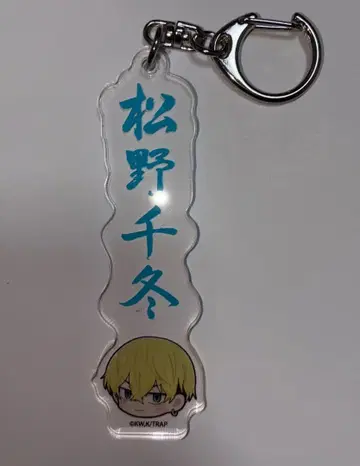 도쿄 리벤저스 에노시마 이름 아크릴 키링 마츠노