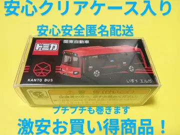 클리어 케이스 특주 토미카 관동 자동차 이스즈 엘가 별주 한정품 버스