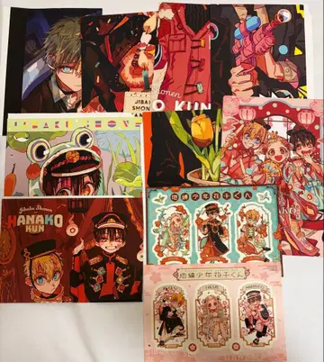 지박소년 하나코 군 부록 세트