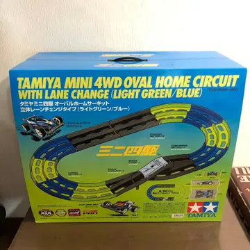 새상품 미사용 타미야 미니 사륜구동 오벌 홈 서킷 입체 레인 체인지 타입