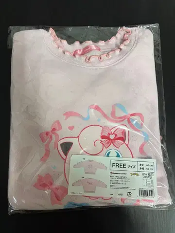 Don't attack me 푸딩 맨투맨 핑크 포켓몬 센터