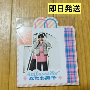 나니와단시 앰버서더 프레이크 씰 후쿠오카