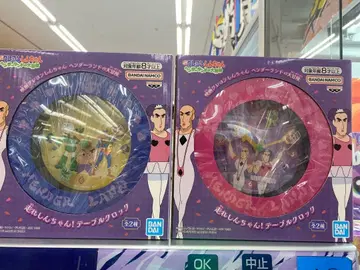 짱구는 못말려(크레용 신짱) 헨더랜드 대모험 테이블 시계 2종 세트