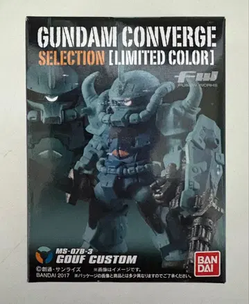 건담 컨버지 구프 커스텀 리미티드 컬러 Ver.