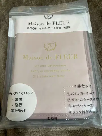 메종 드 플뢰르 멀티 케이스 포함 핑크