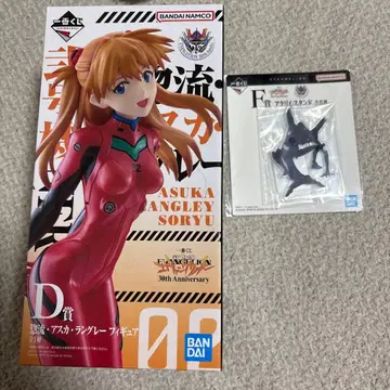 에반게리온 30th 1번 복권 D상 소류 아스카 랑그레이