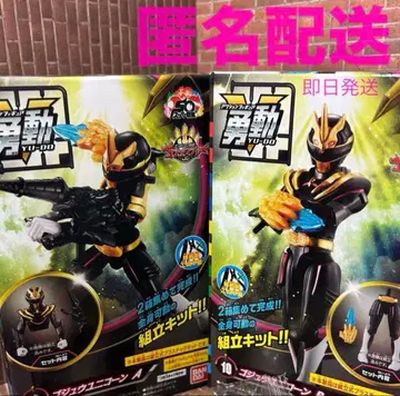 용동 고쥬우쟈 고쥬우유니콘 세트