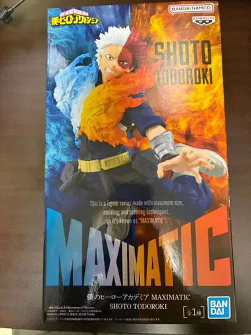 나의 히어로 아카데미아 MAXIMATIC 토도로키 쇼토 피규어