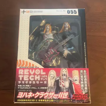 REVOLTECH KRAUSER II 055 피규어