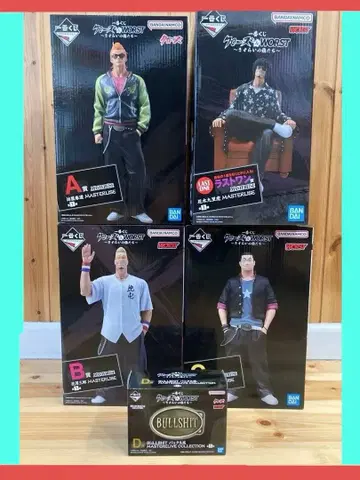 제일복권 크로우즈&WORST 방랑 까마귀 5종 세트