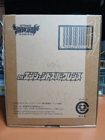 DX 엔센트 스파크렌스 미개봉