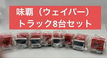 움직이는 자동차 풀백 미니카 탈것 컬렉션 코우키상행 미파 8대 세트