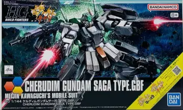 HG 켈딤 건담 사가 TYPE GBF 건담 빌드 파이터즈