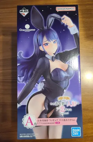 그 비스크 돌은 사랑을 한다 제일복권 A상 피규어