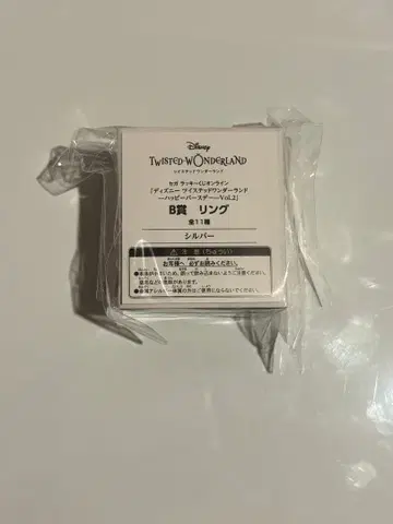 트위스테 반지 실버