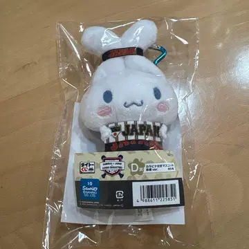 사무라이 재팬 x 산리오 캐릭터즈 카라비너 포함 마스코트 시나모롤