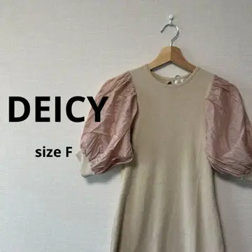 [DEICY] 데이시 벌룬 슬리브 리브 니트 롱 원피스