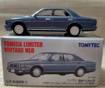 TL 빈티지 LV-N265b 세드릭 V30 그랑 투리스모 SV