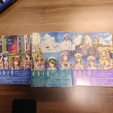 ARIA 아리아 Blu-ray box 3권 전권 세트