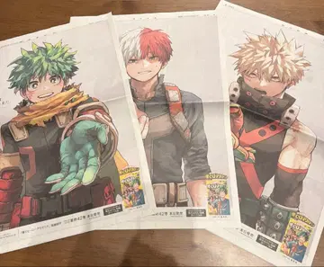 나의 히어로 아카데미아 신문