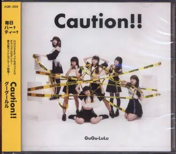 구글루루 Caution!!