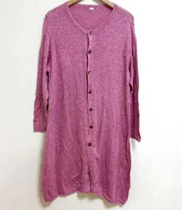 45R 45rpm 롱 가디건