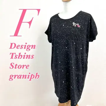 Design Tshins Store graniph 그라니프 블랙 반팔