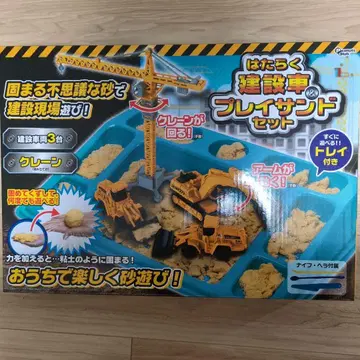 건설 자동차 플레이 샌드 세트